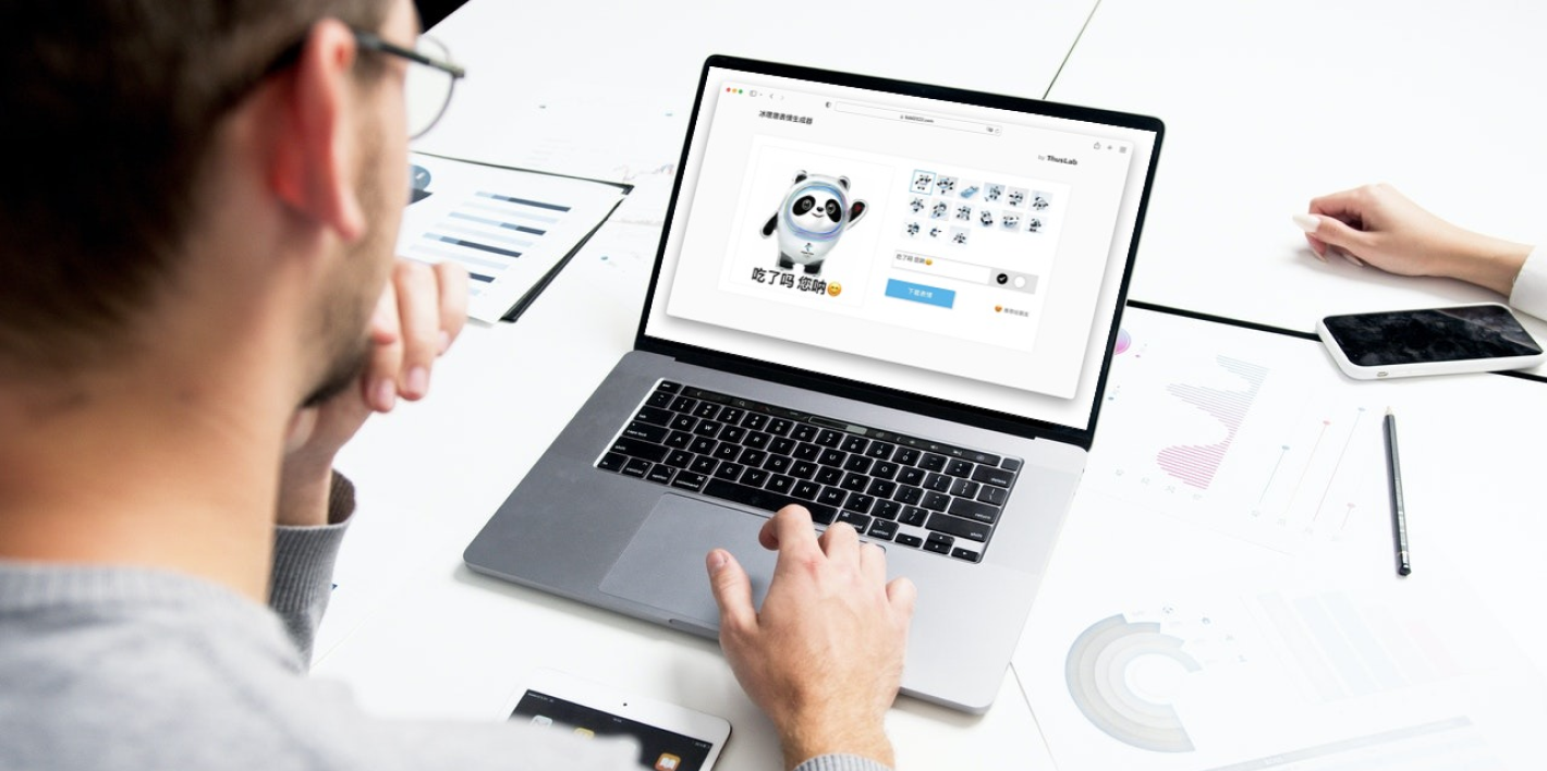 Bing Dwen Dwen Meme Maker gallery image