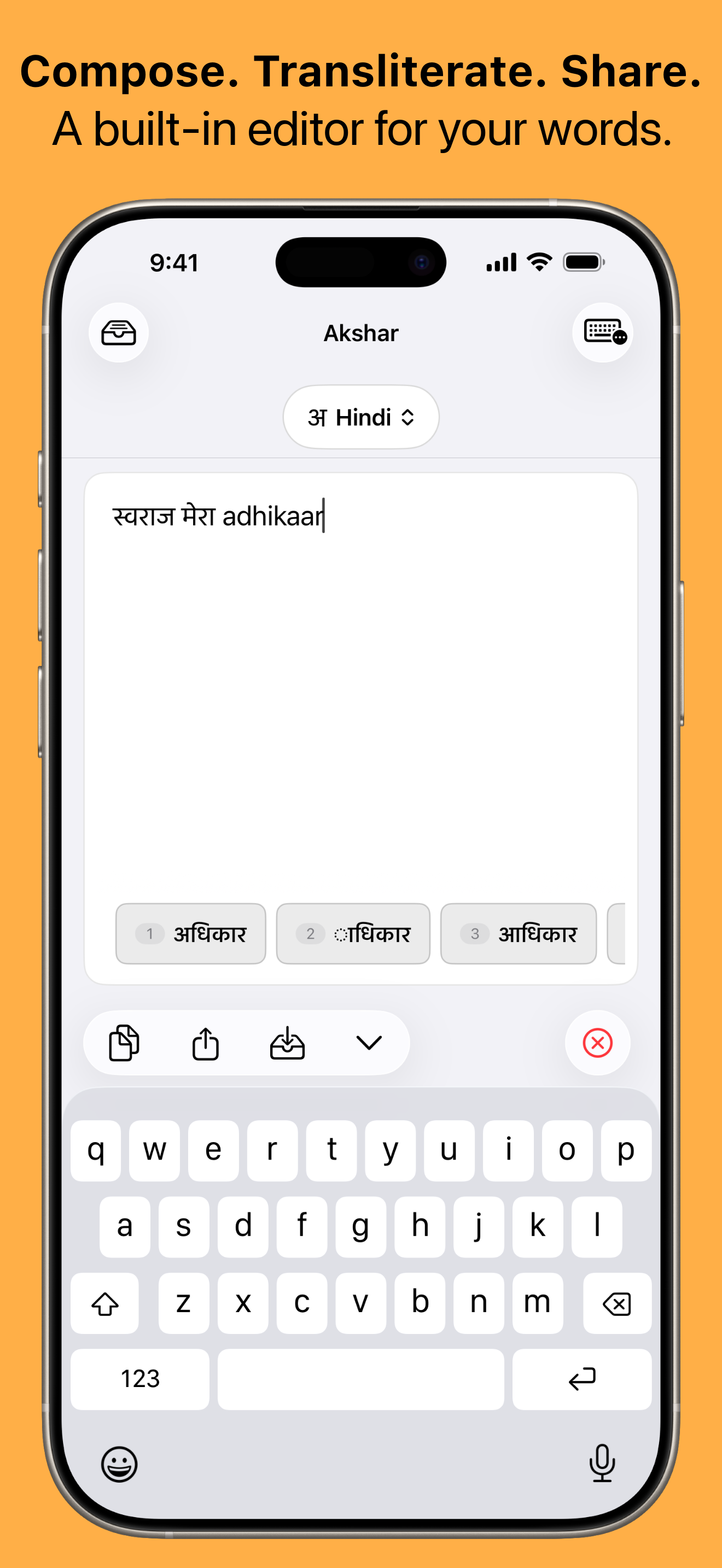 Akshar: Indic Keyboard gallery image