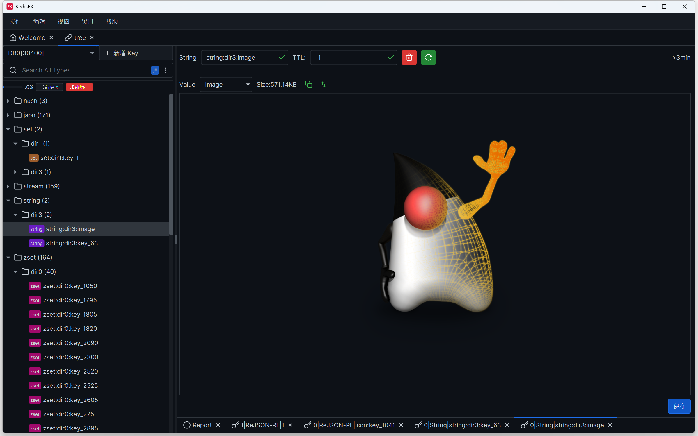 RedisFX gallery image