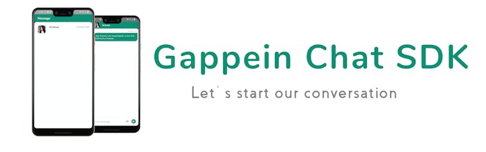 Gappein SDK gallery image