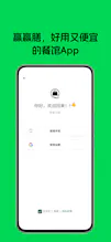 Yingrest - AI helps SEO gallery image