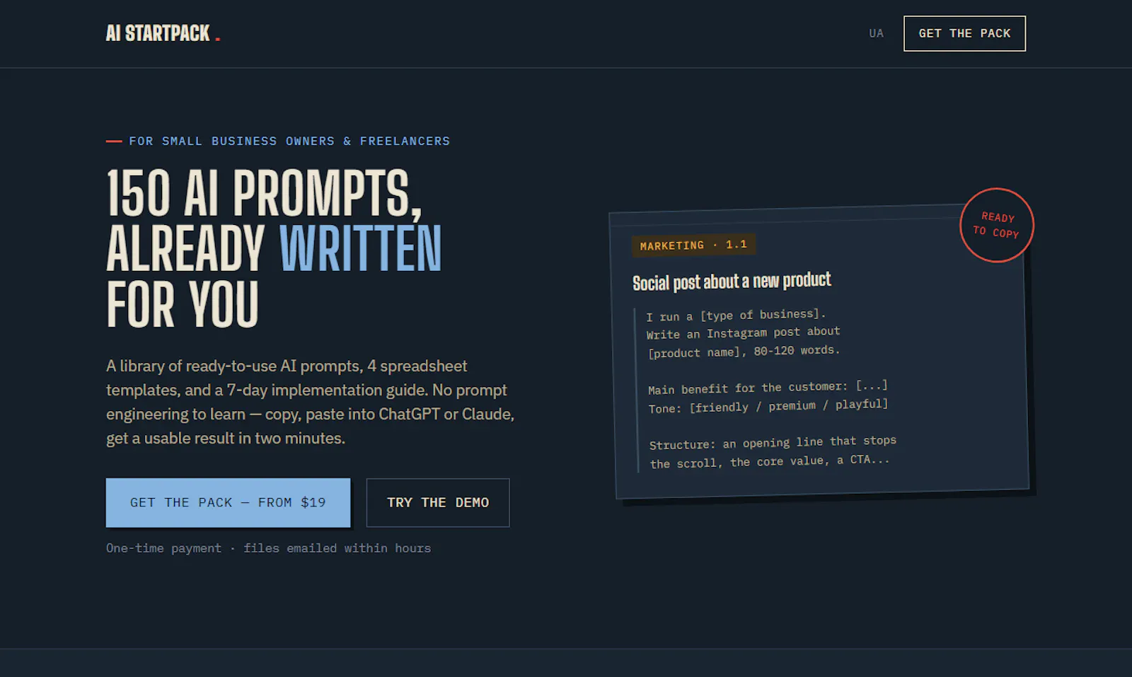 AI StartPack screenshot 3