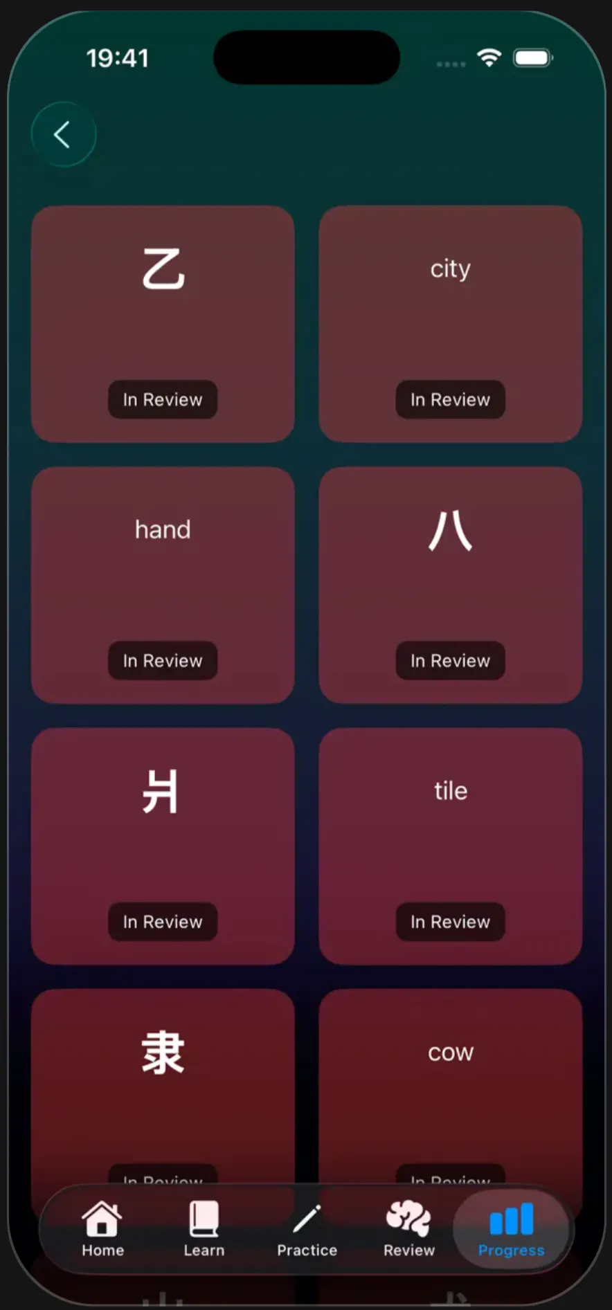 Hanzi Garden gallery image