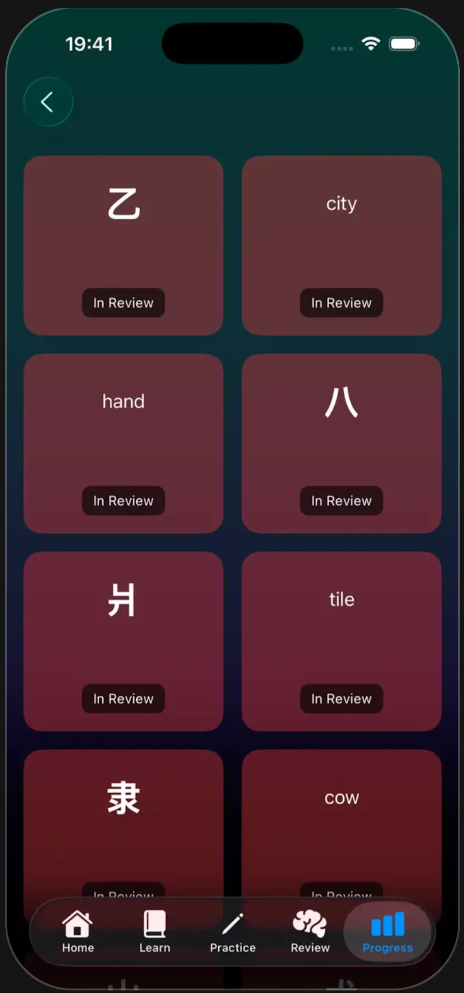 Hanzi Garden screenshot 4