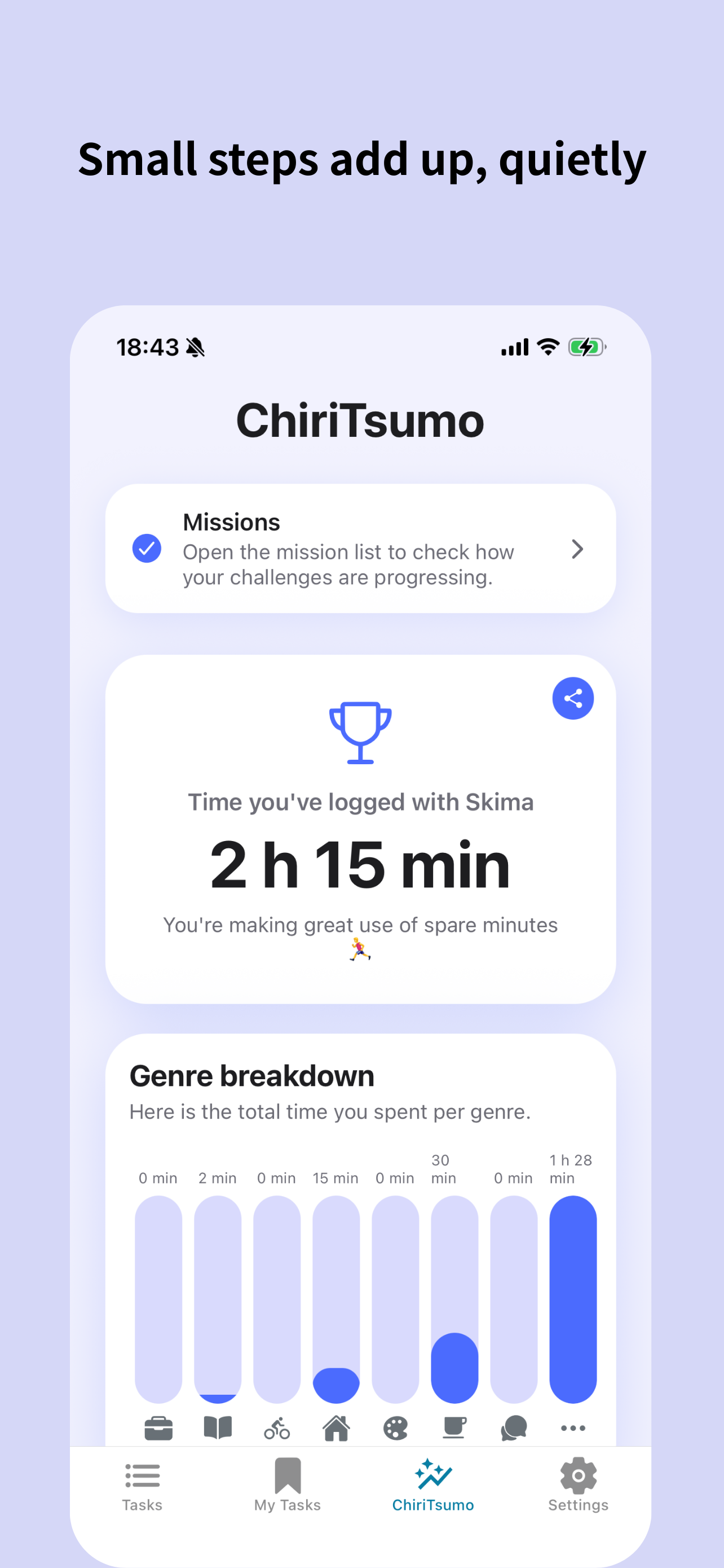 Skima - Start Now - Screenshot 5 showing product features and functionality
