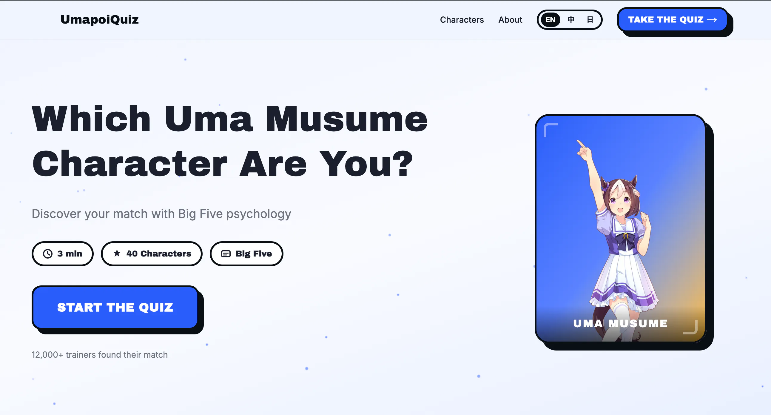 Banner del producto Umapoi Quiz