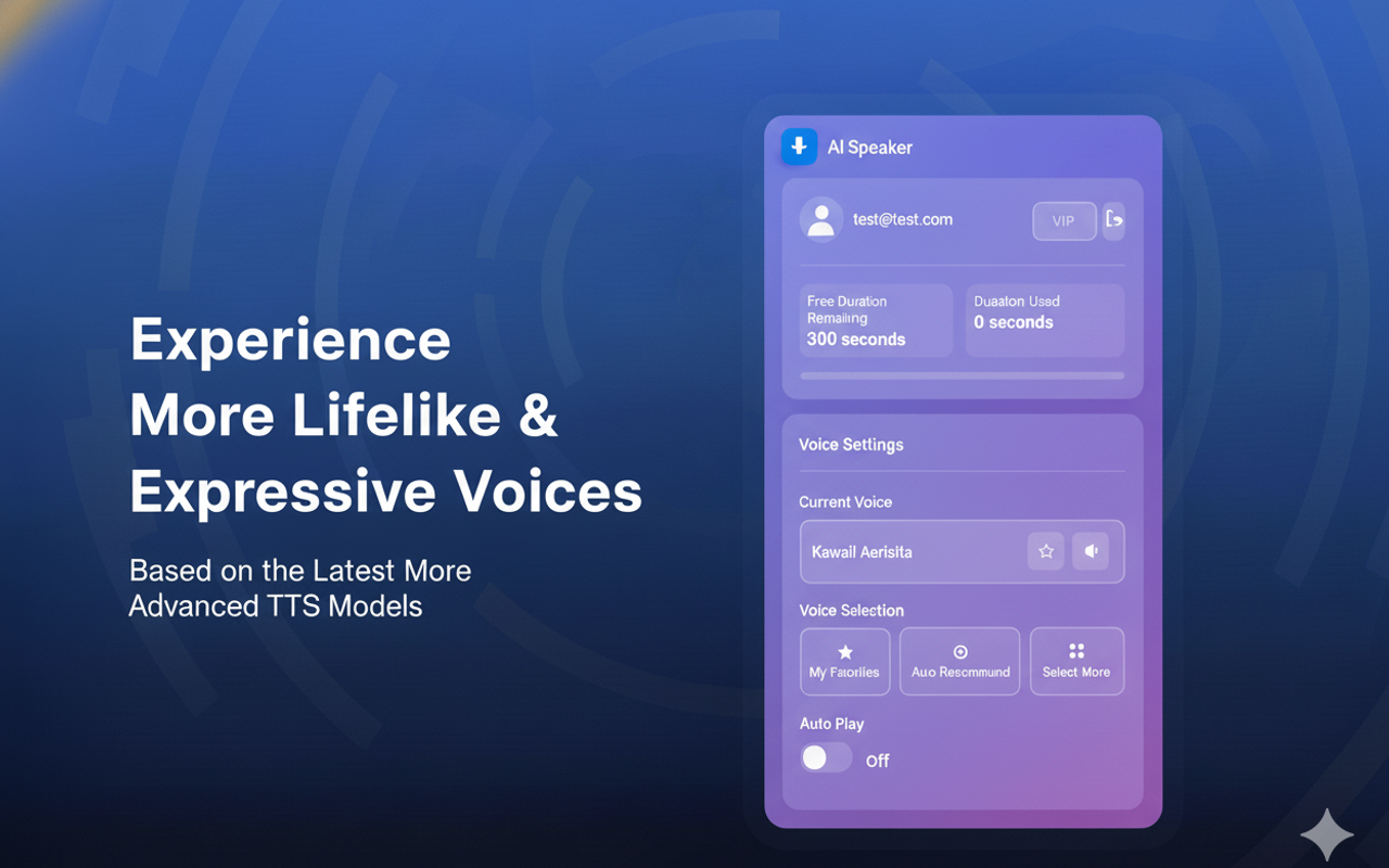 aispeaker gallery image