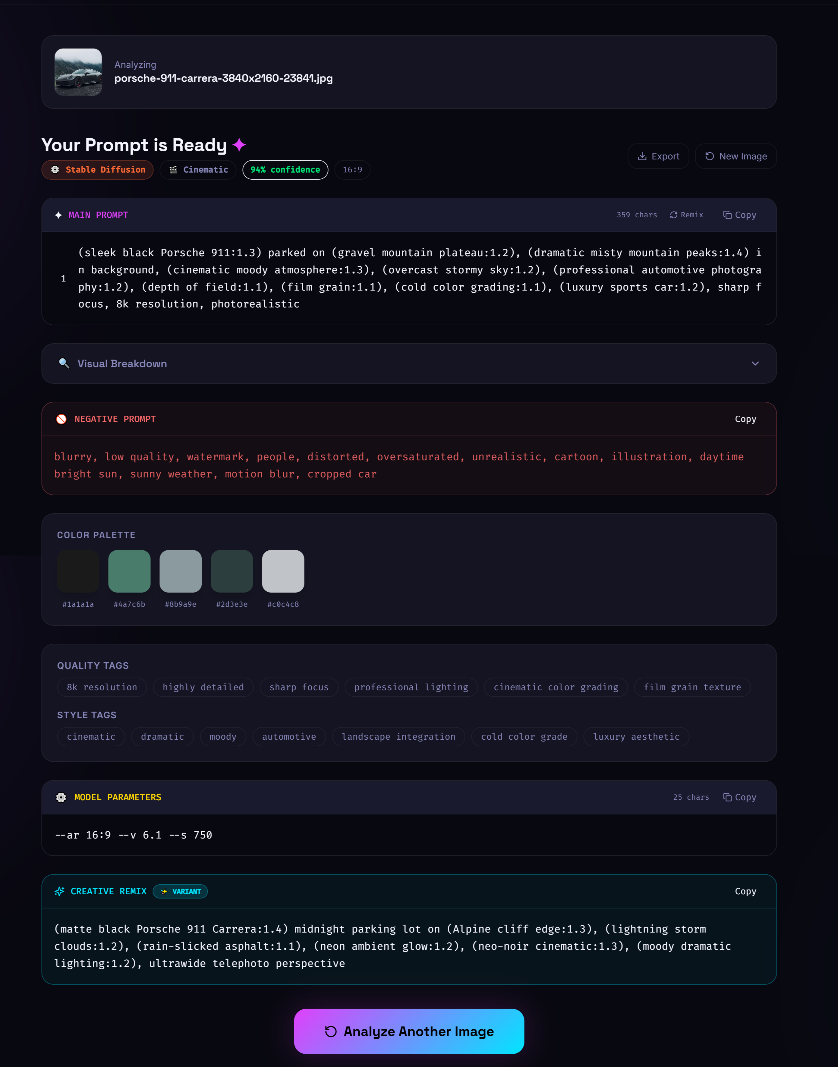 ImageToPrompt - Screenshot 3 showing product features and functionality