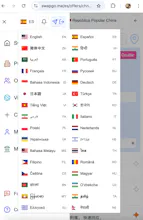 SwapGo.me — global money exchange gallery image