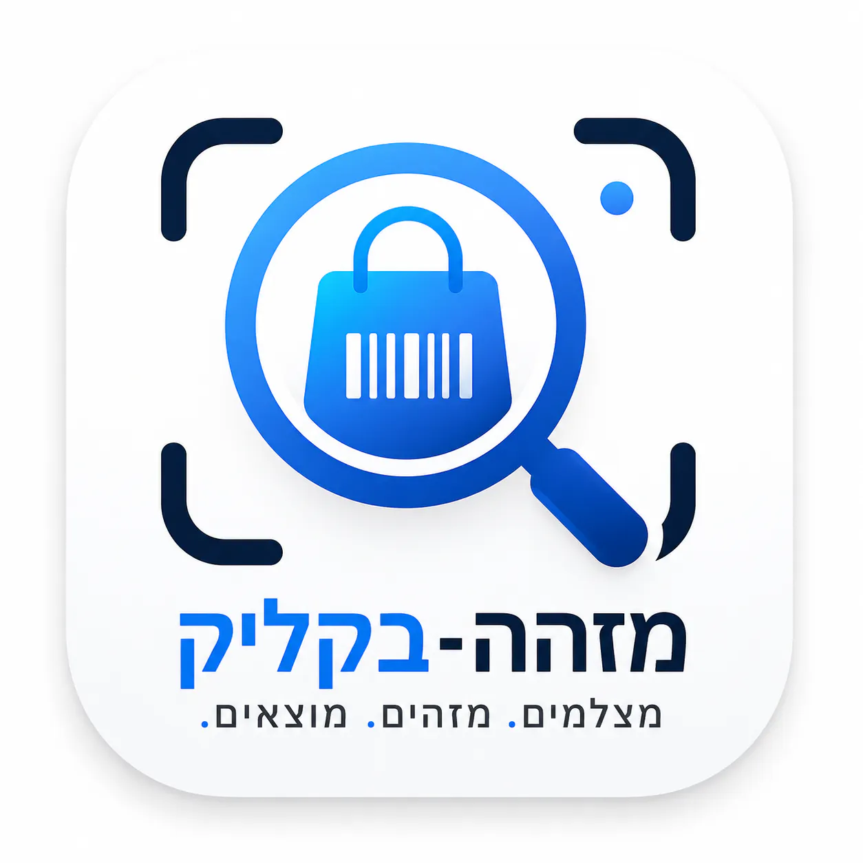 Mezahe BeClick logo