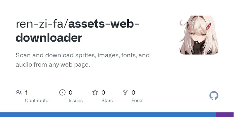 GitHub screenshot 4