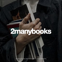 2manybooks - Product Hunt launch logo