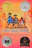 One Crazy Summer