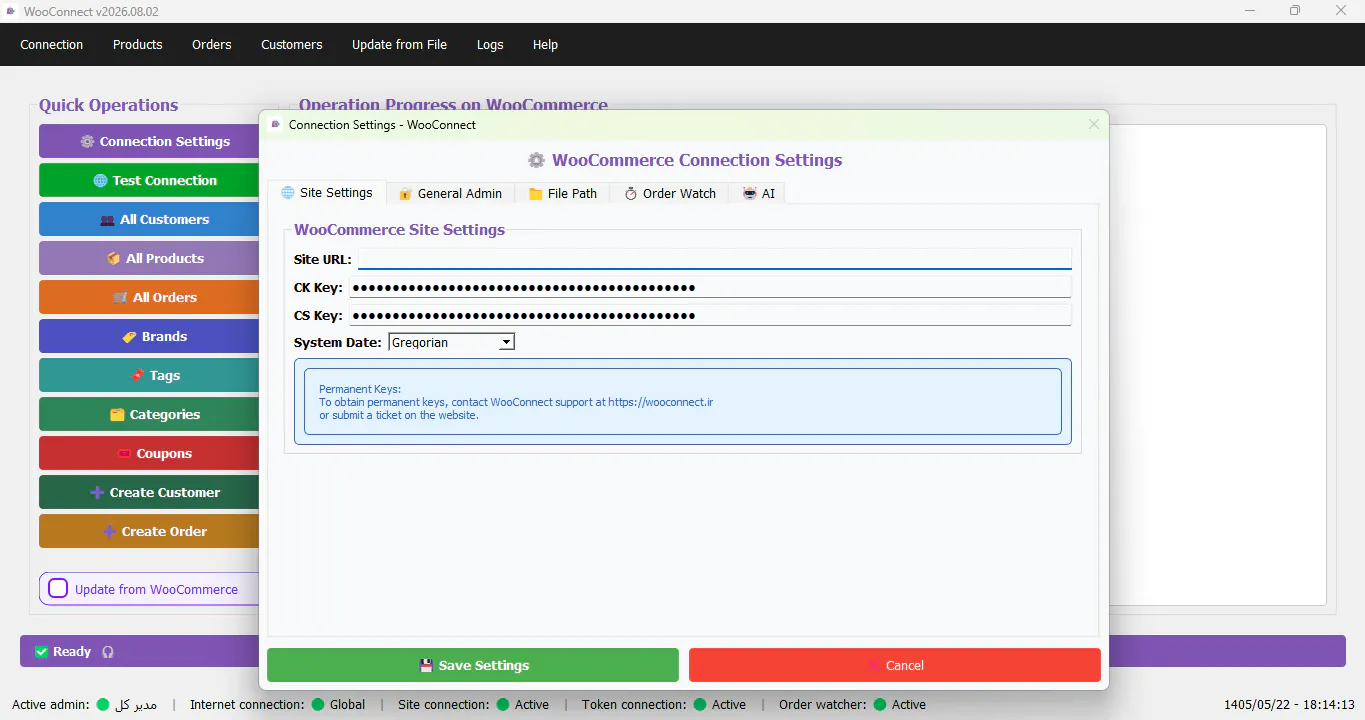 WooConnect: WooCommerce Excel Software gallery image