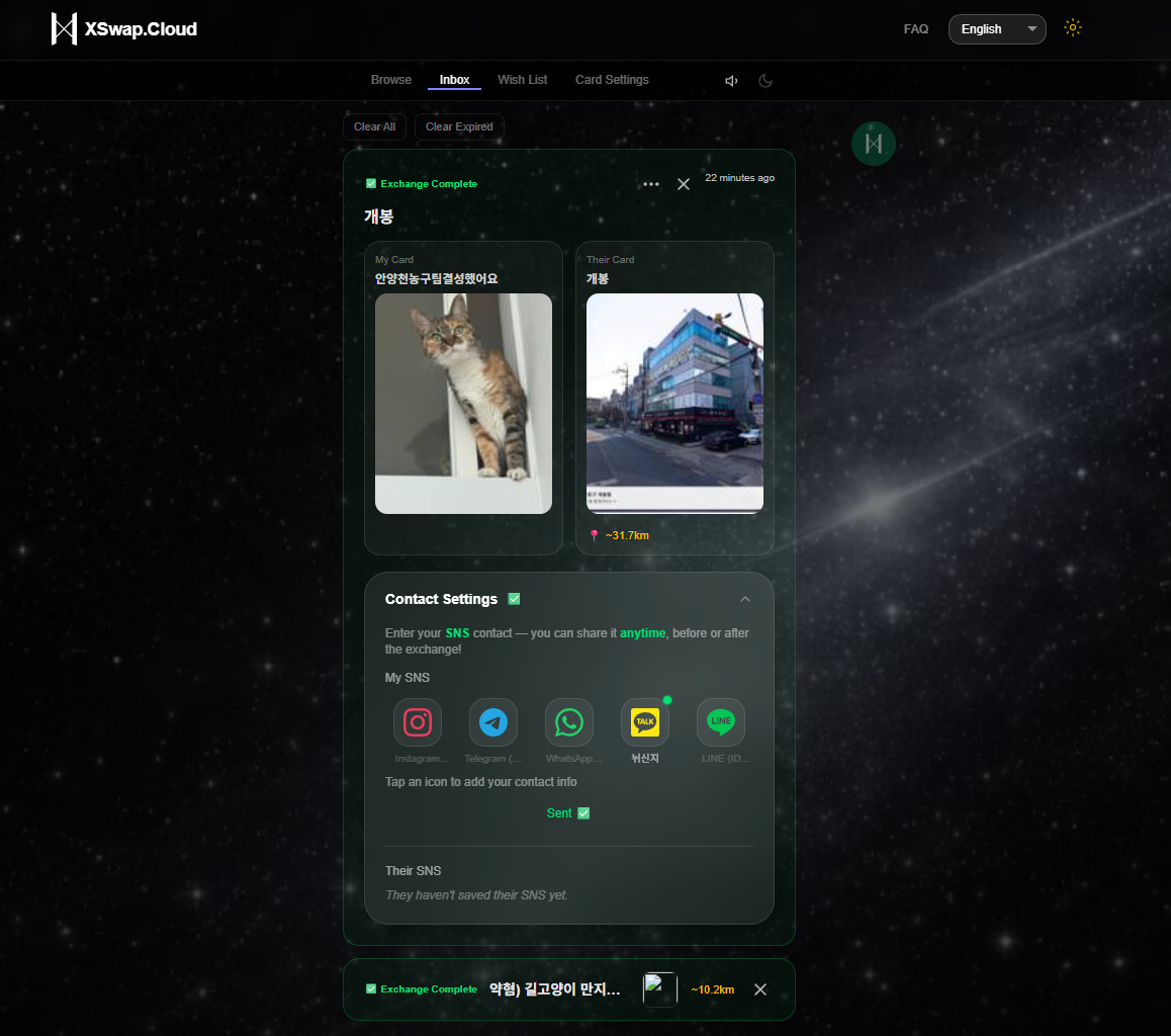 xswap.cloud gallery image