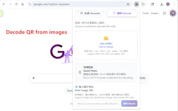 QR Code Generator & Scanner gallery image