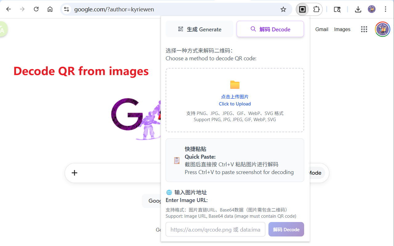 QR Code Generator & Scanner - Screenshot 5 showing product features and functionality