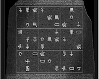 Hierodoku - Sudoku set in ancient Egypt media 2