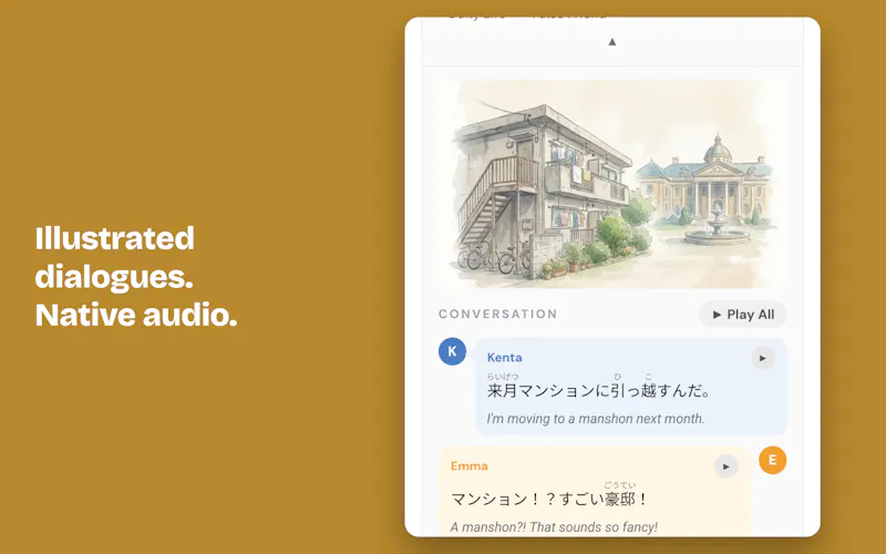 WaseiGo screenshot 3