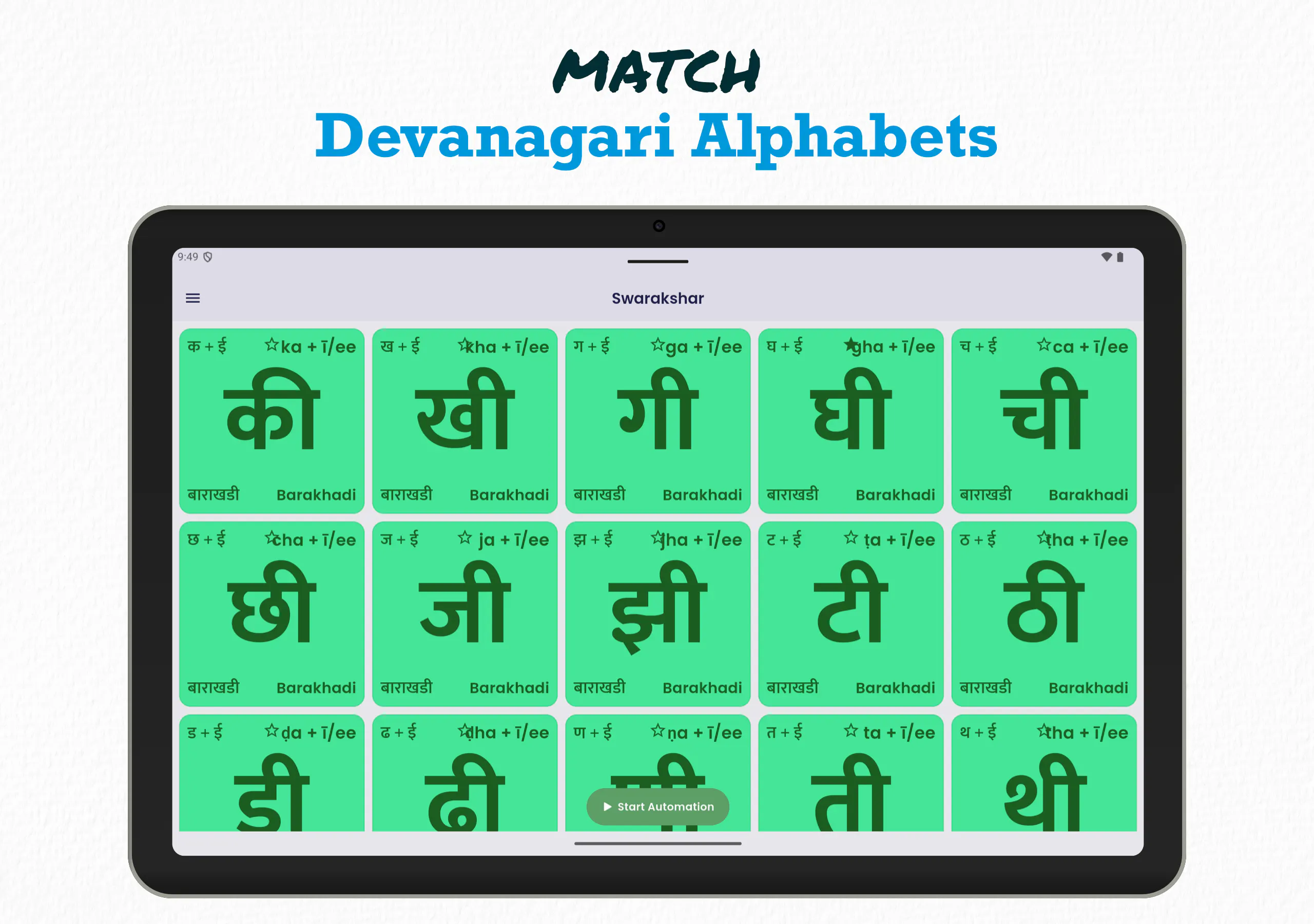 Swarakshar: Alphabet Learning gallery image