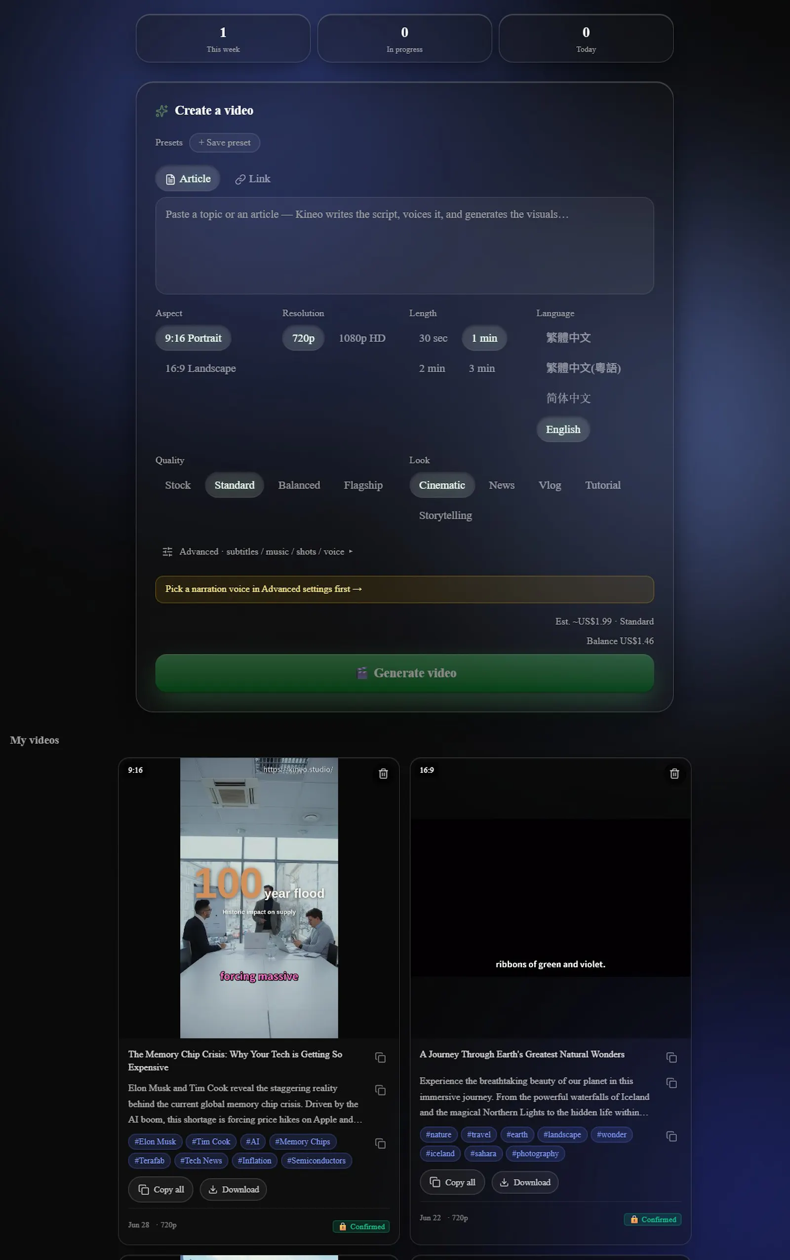 Kineo screenshot 8