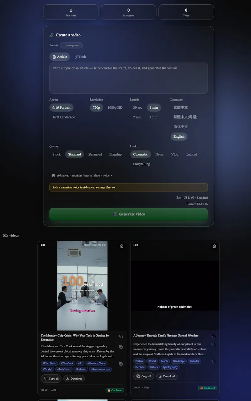 Kineo screenshot 8