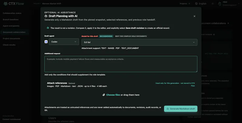 CTX Flow screenshot 5