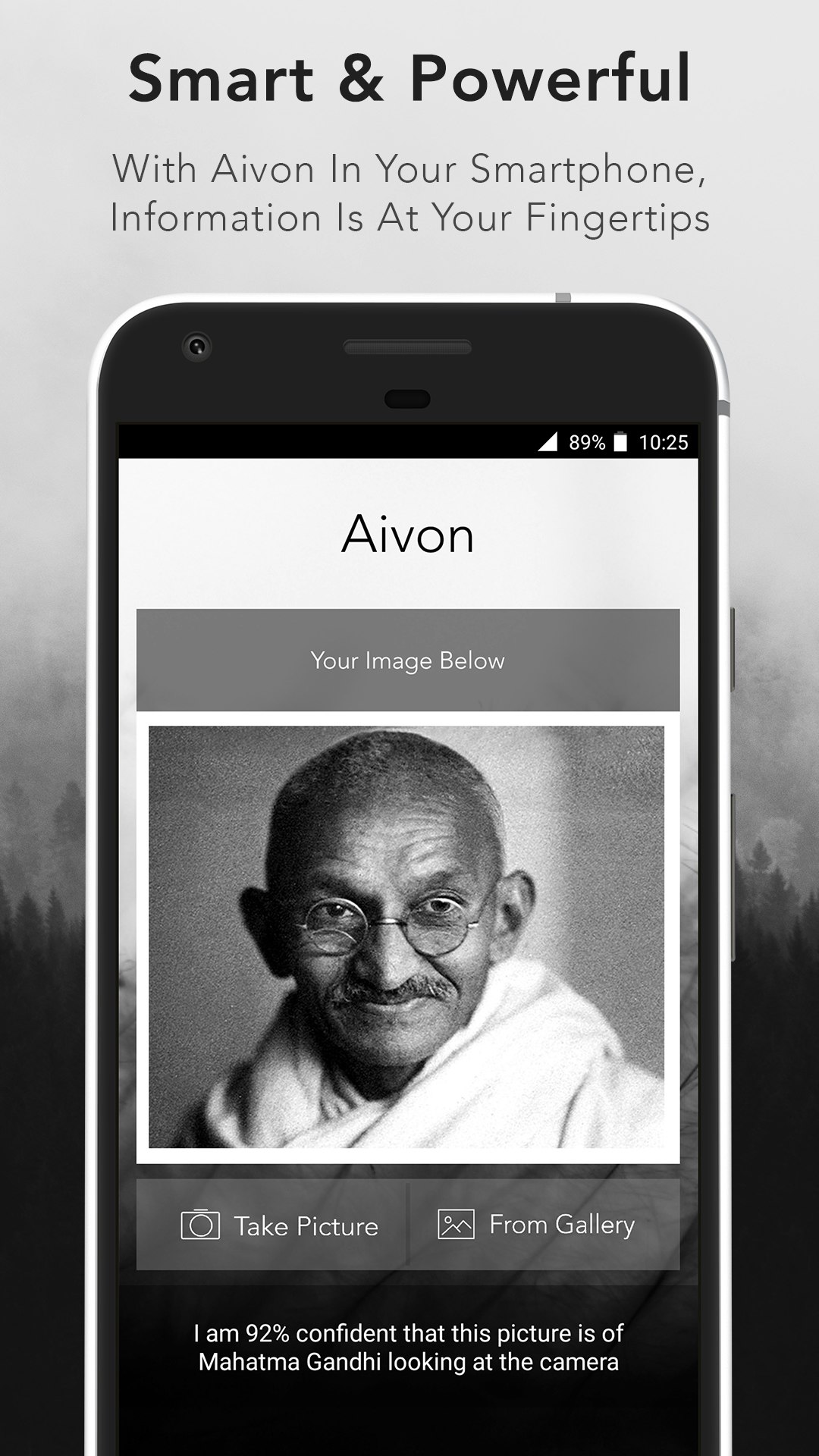 Aivon gallery image