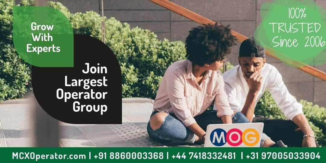 MCX Operator gallery image