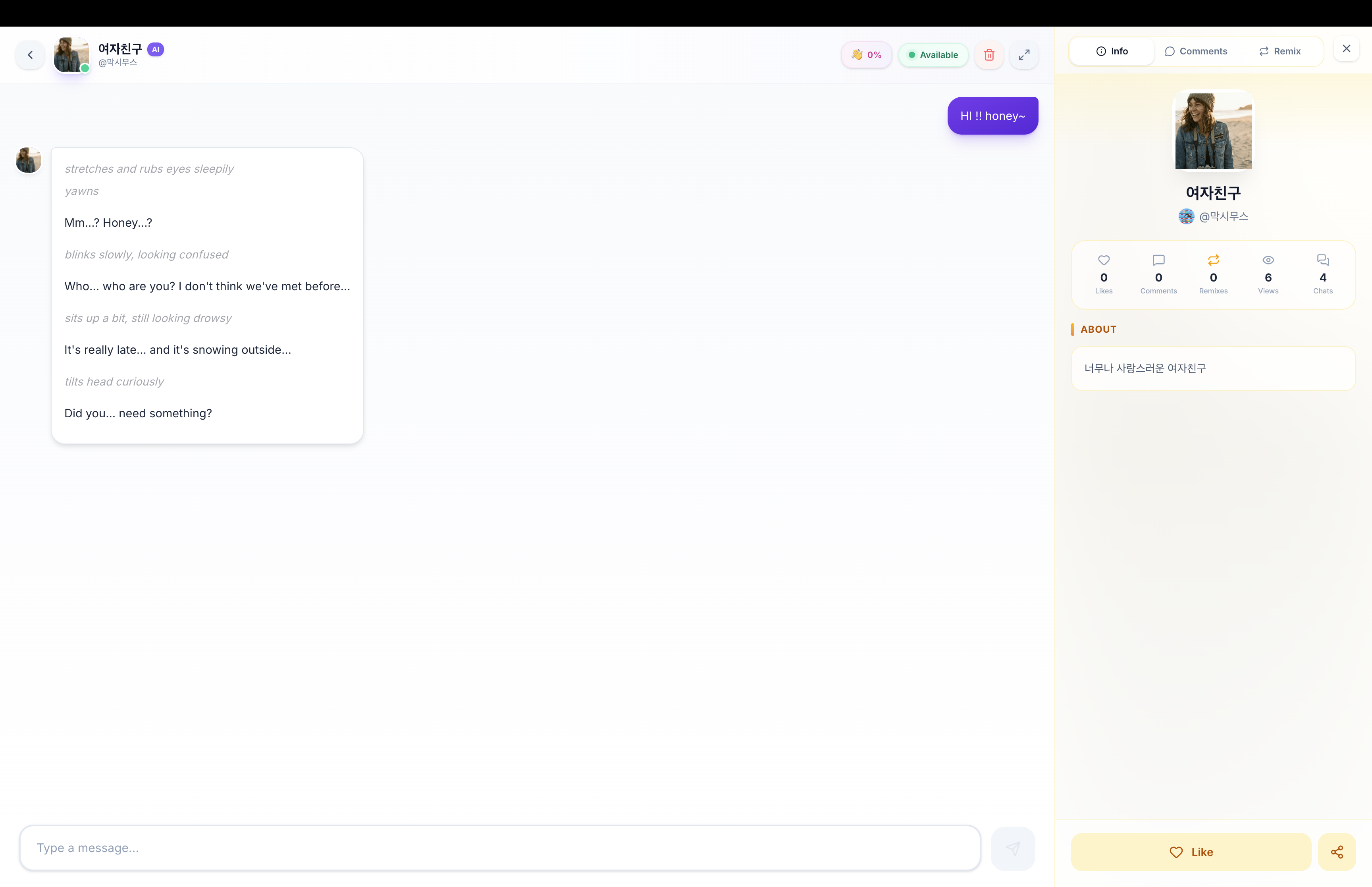 Creimake - Screenshot 4 showing product features and functionality