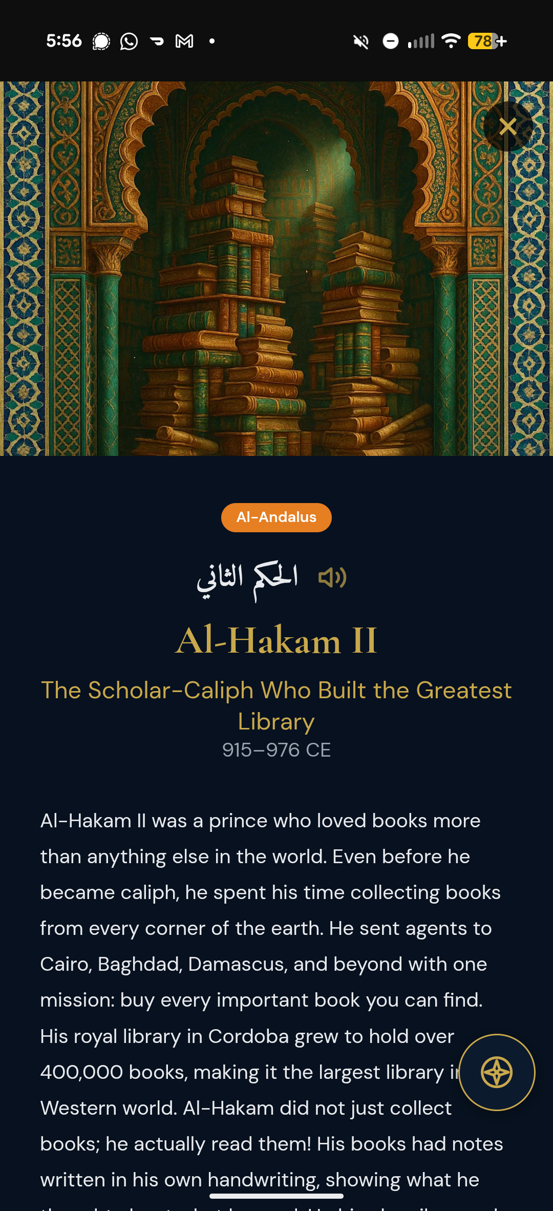 Ummah Legends gallery image