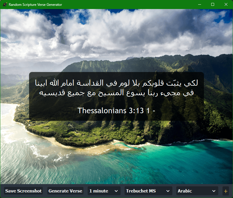 Random Scripture Verse Generator gallery image