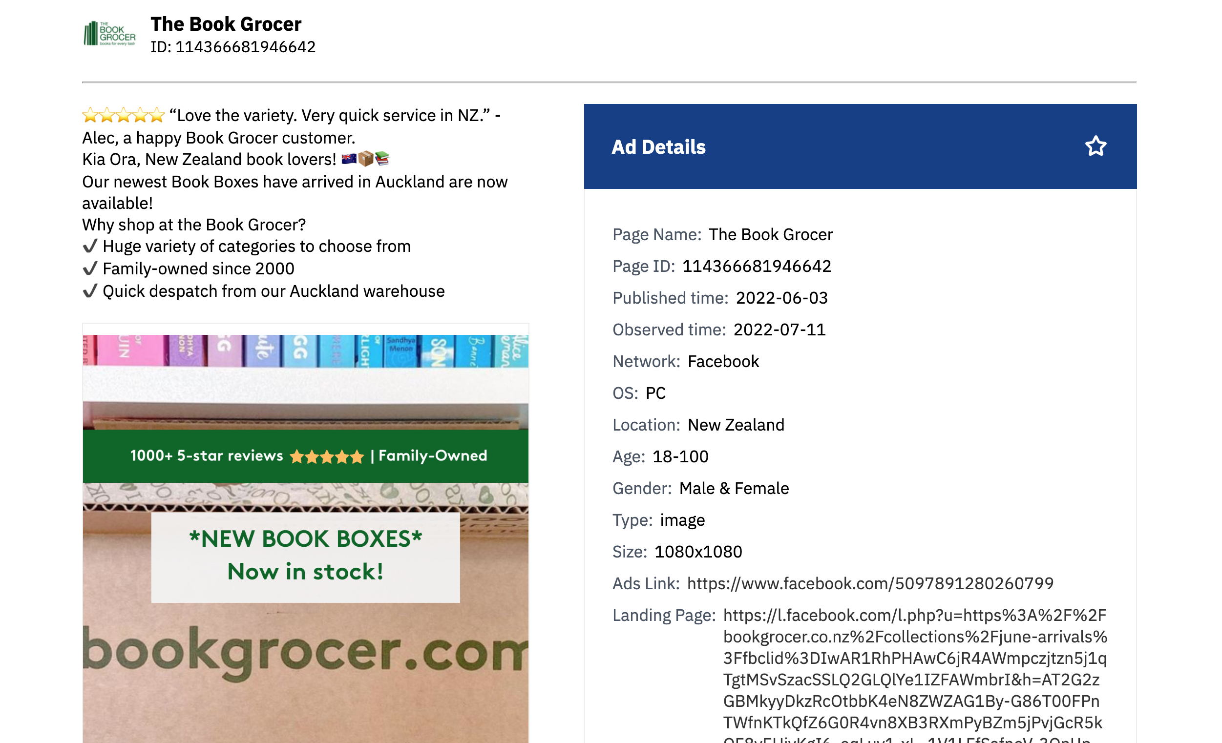 Foryourads gallery image