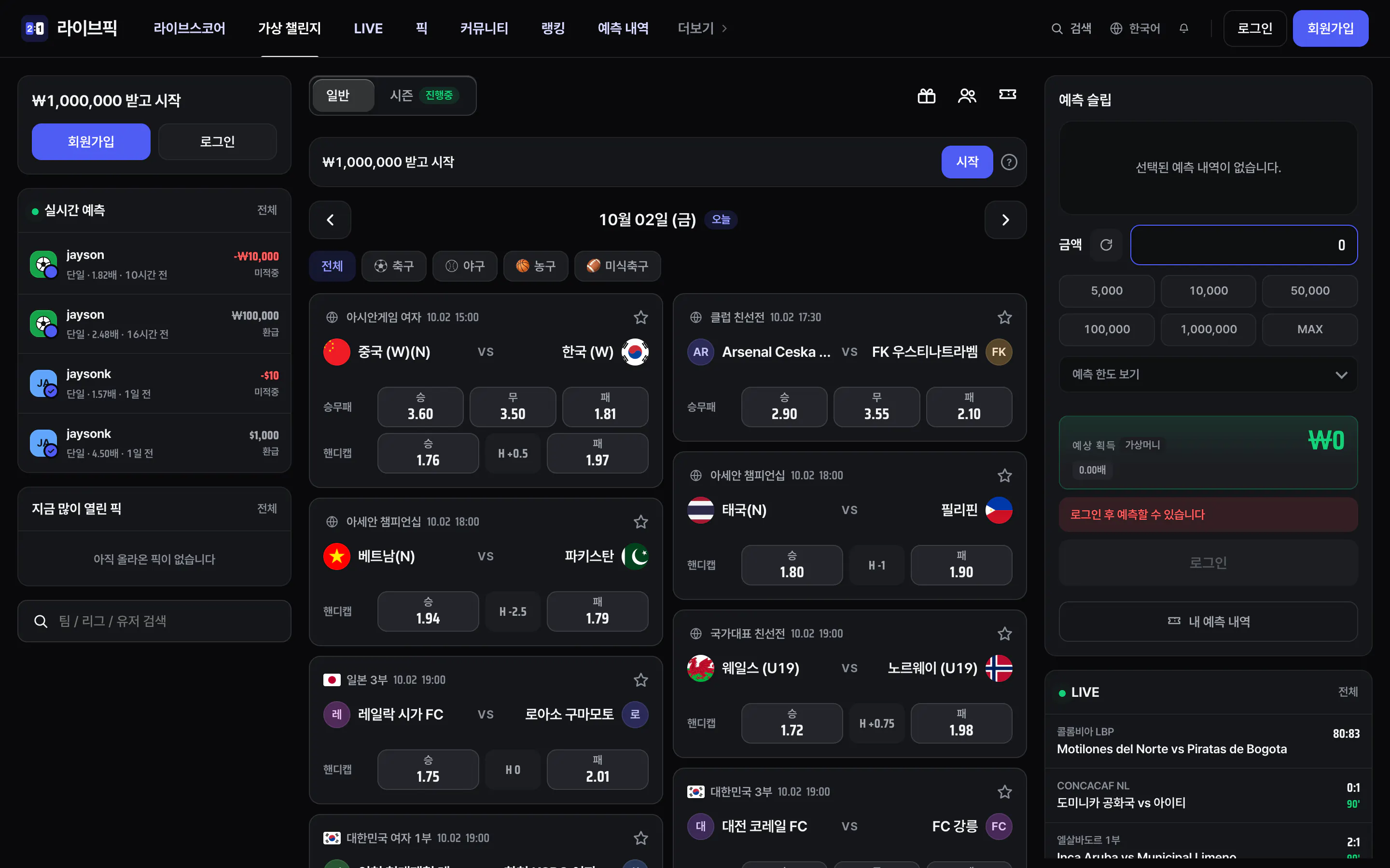 LivePick gallery image