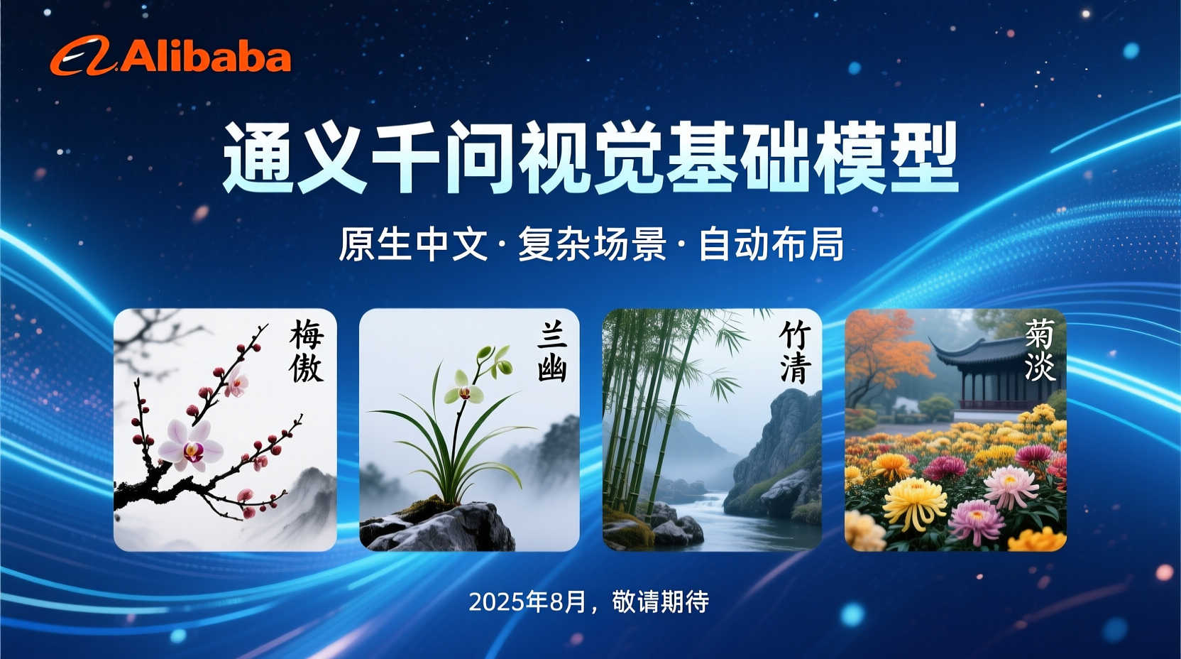 Qwen-image media 10