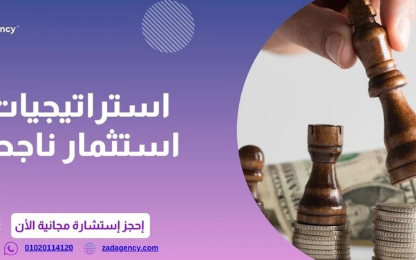 شركة زاد  media 2