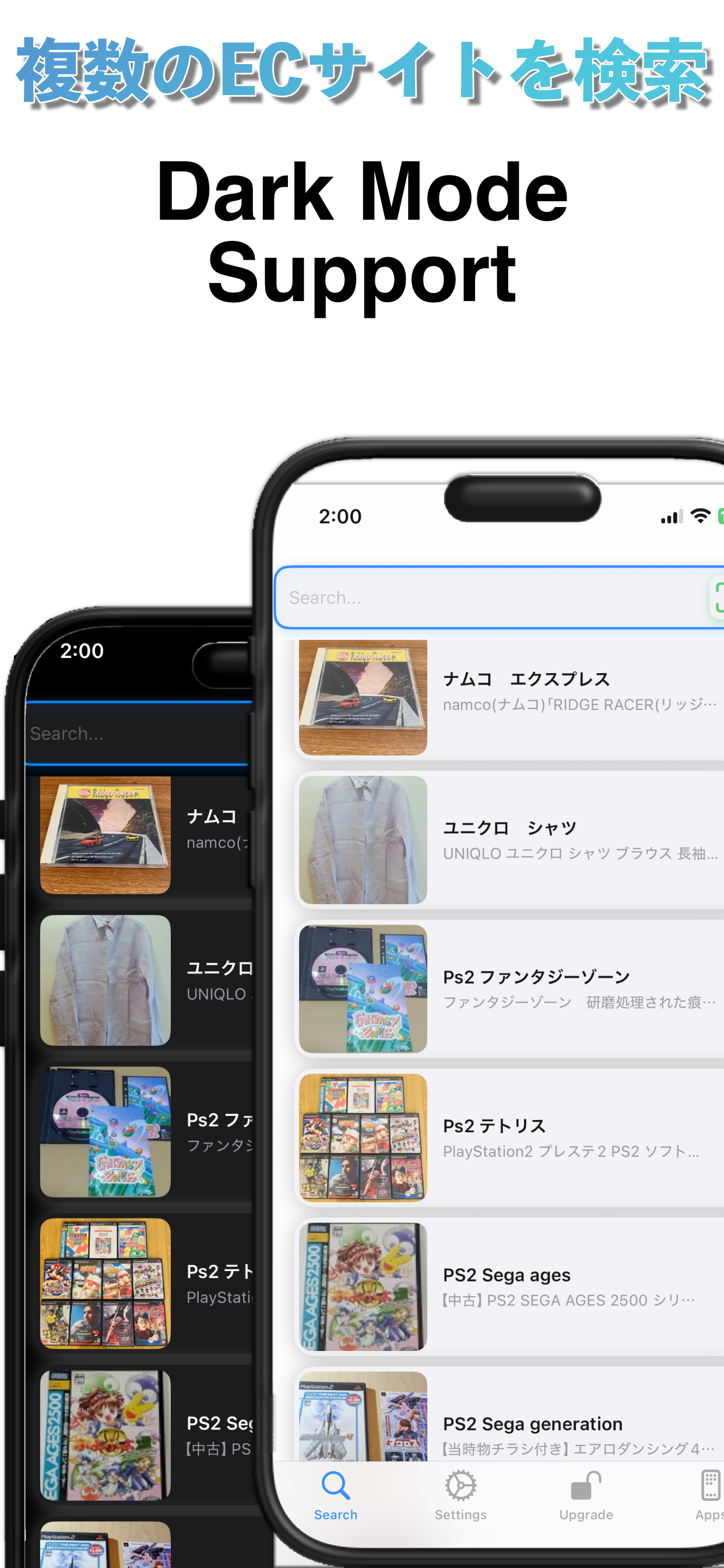 日本の市場価格発見者 media 2