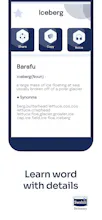 English to Swahili Dictionary gallery image