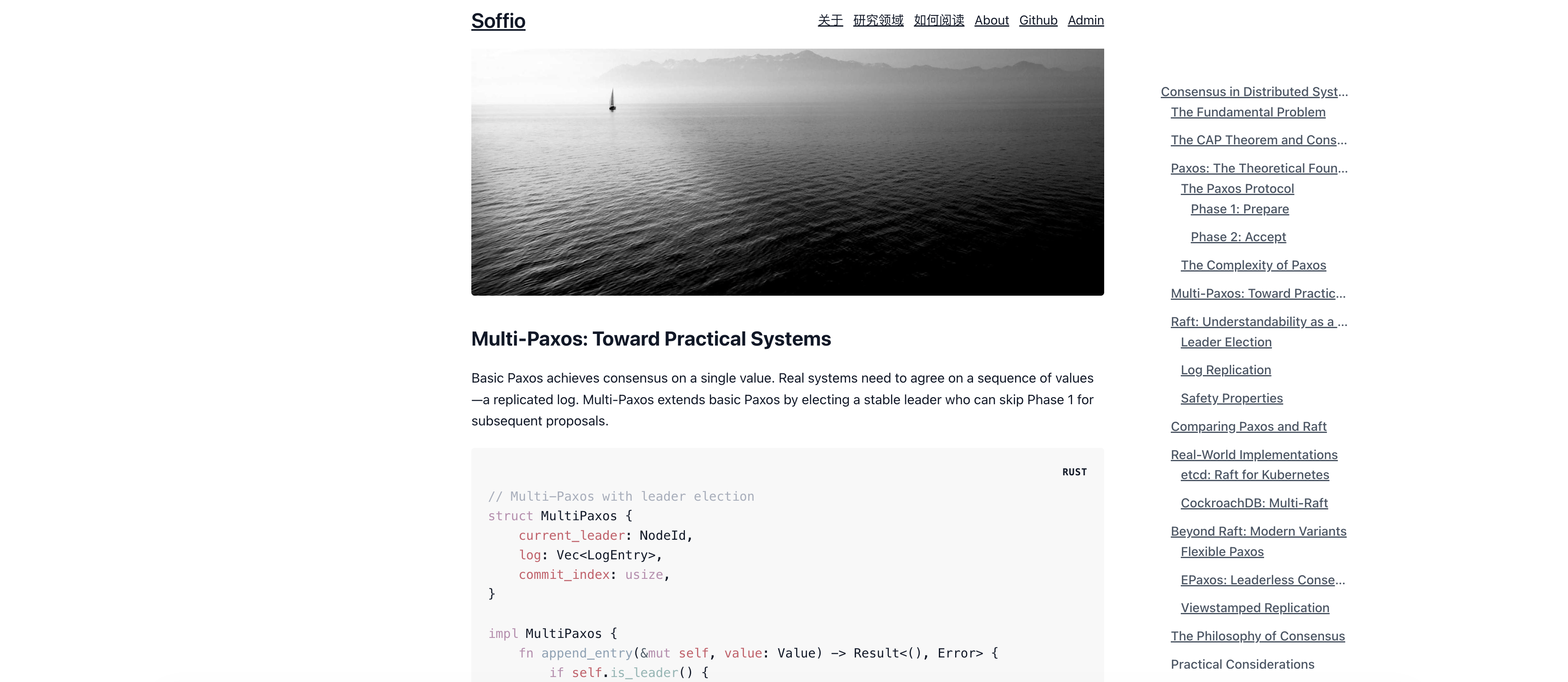 Soffio gallery image