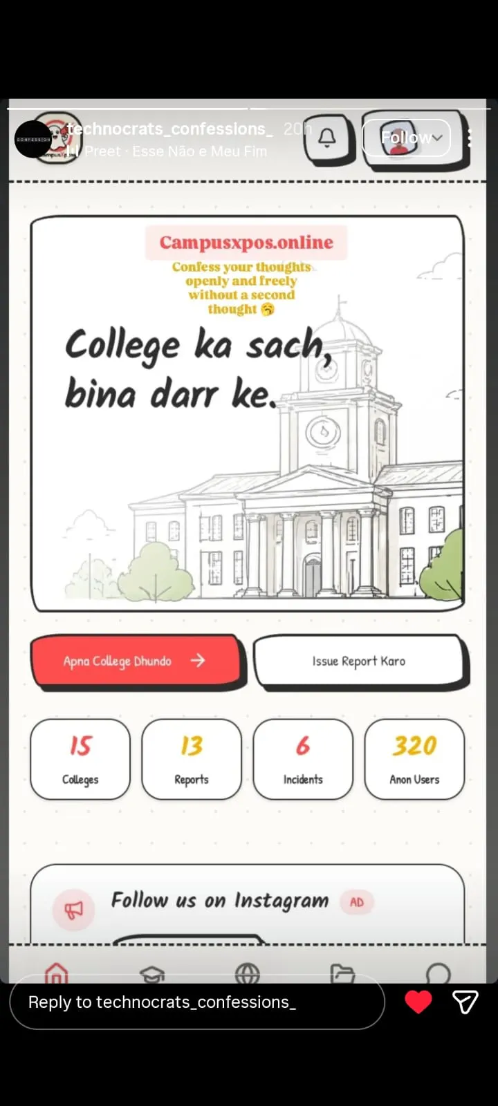 CampusXpose  gallery image