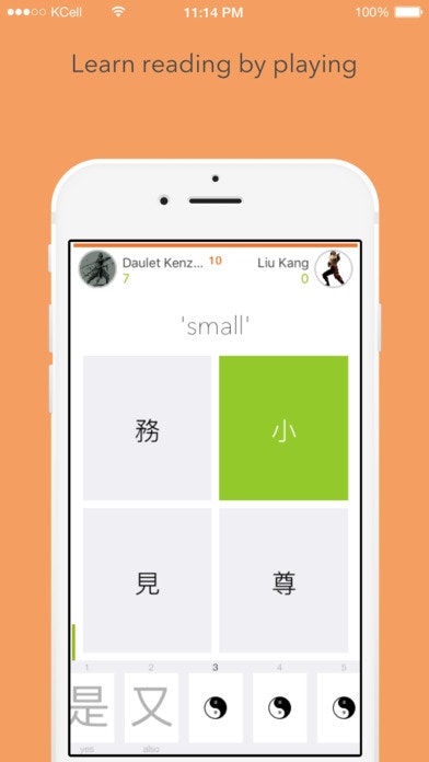 Kung-Fu Master gallery image