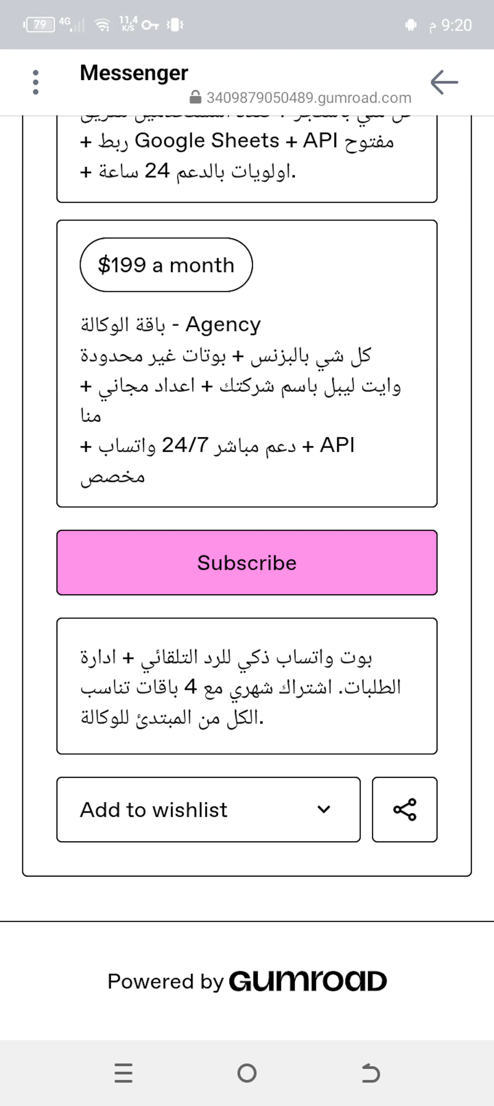WhatsApp Sales Bot screenshot 2