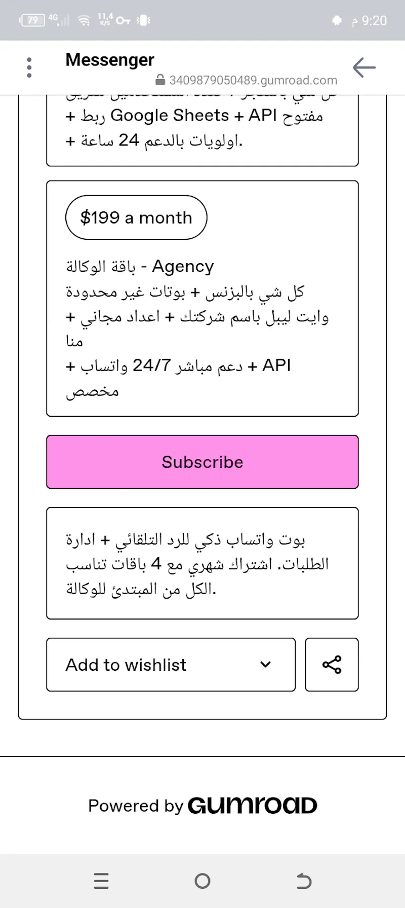 WhatsApp Sales Bot screenshot 2