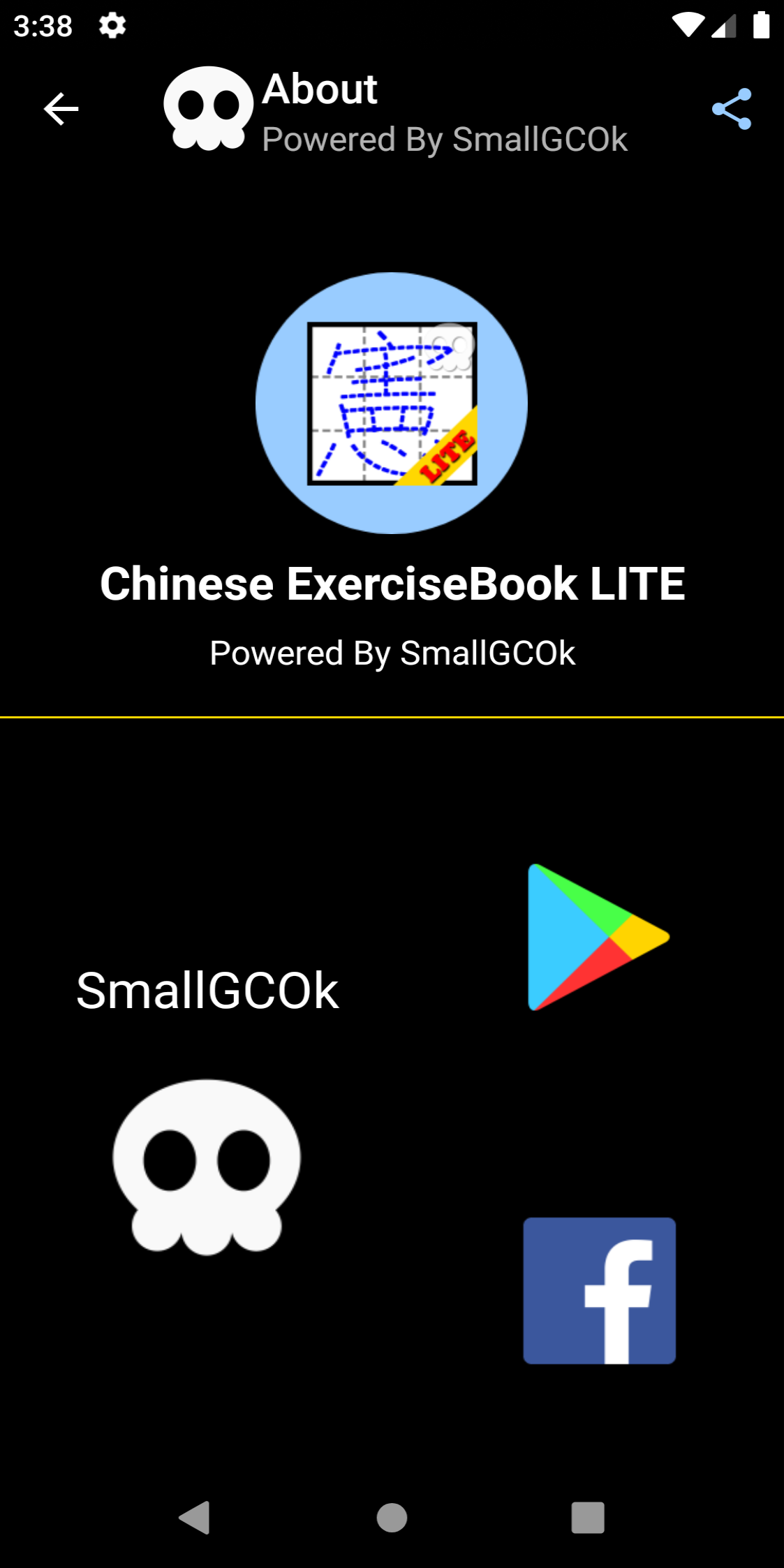 Chinese ExerciseBook LITE (中文練習薄 LITE) gallery image