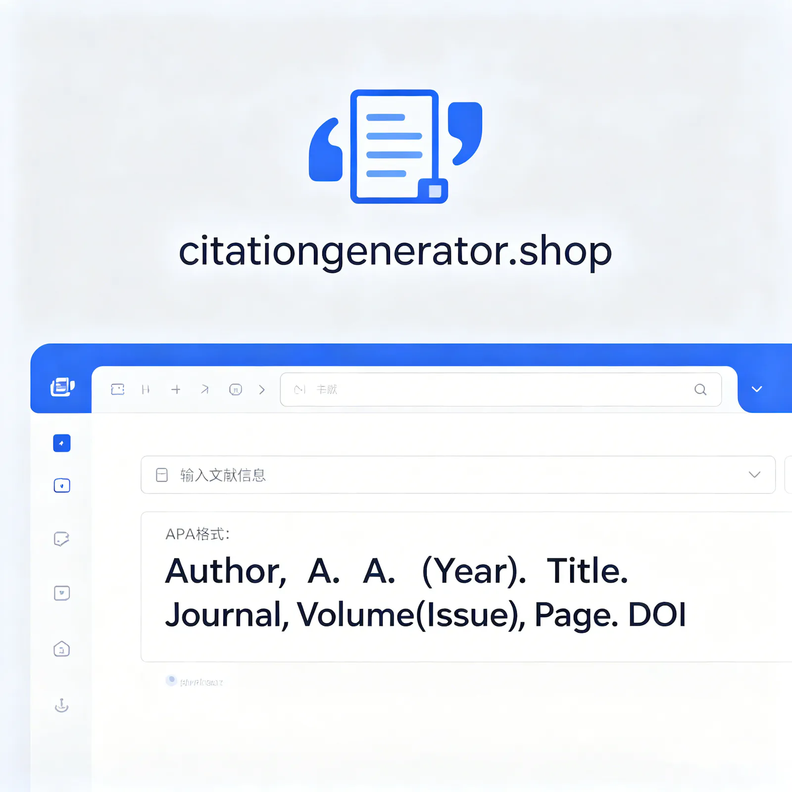Citation Generator screenshot 1