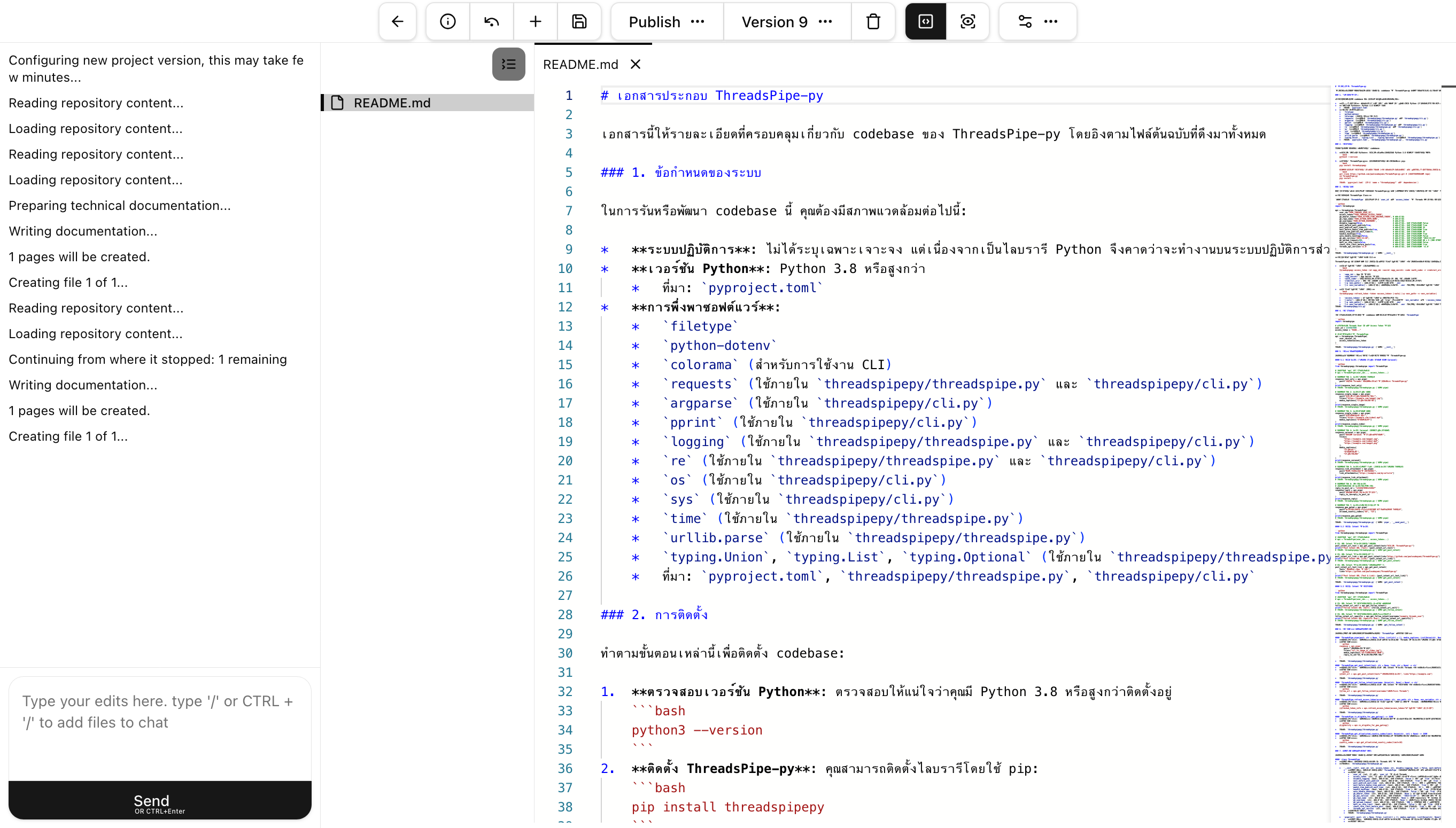 Docs Squirrel gallery image