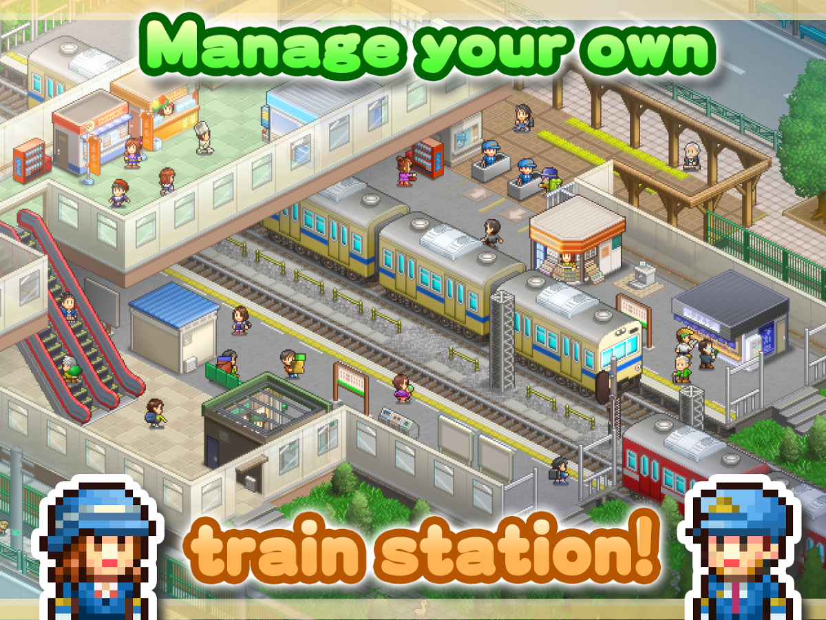 Station Manager gallery image