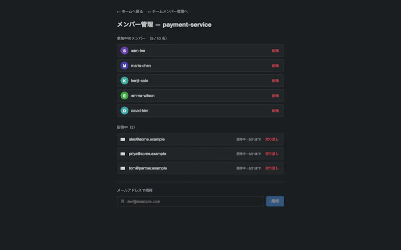 RepoCarta screenshot 5