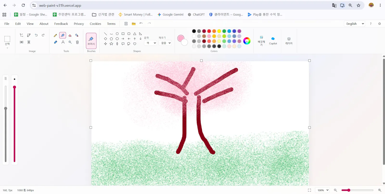 Web Paint screenshot 2