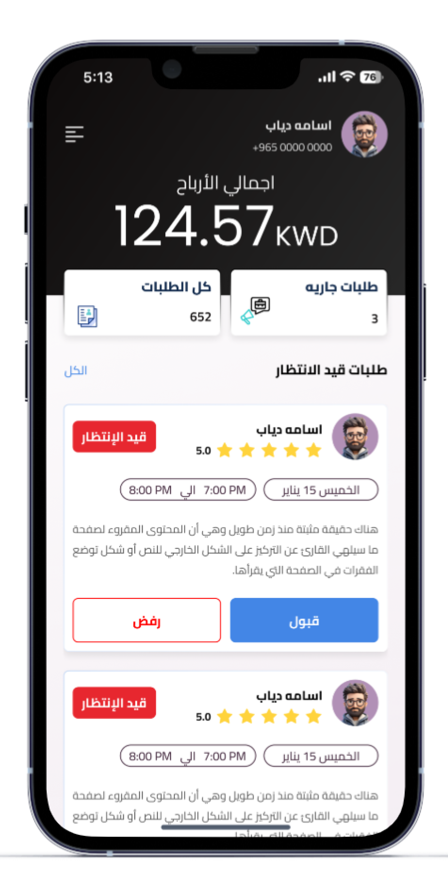 Mashhor-Hub media 4